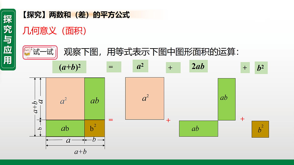17399319第3页