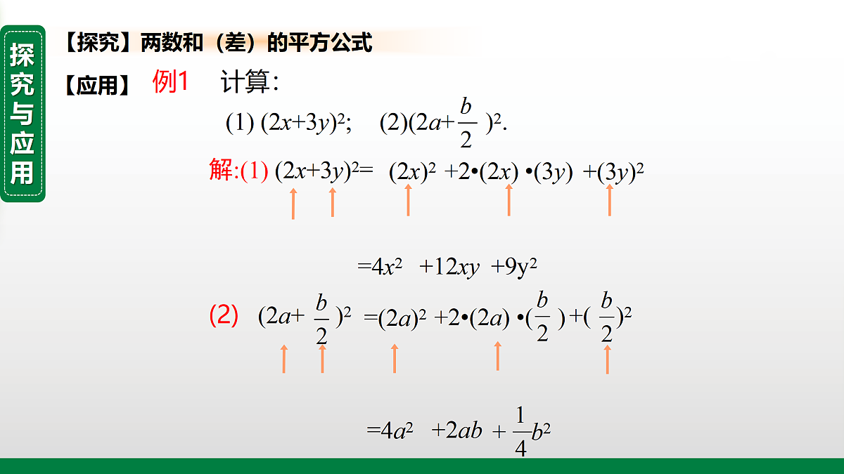 17399319第4页