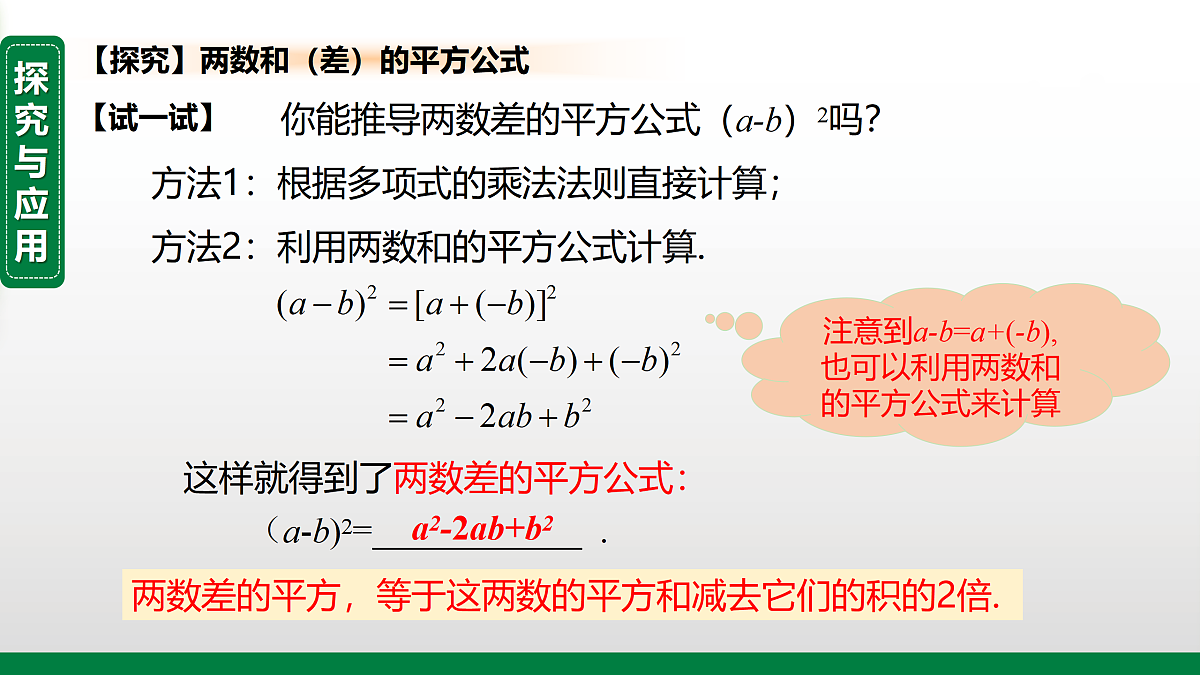 17399319第5页
