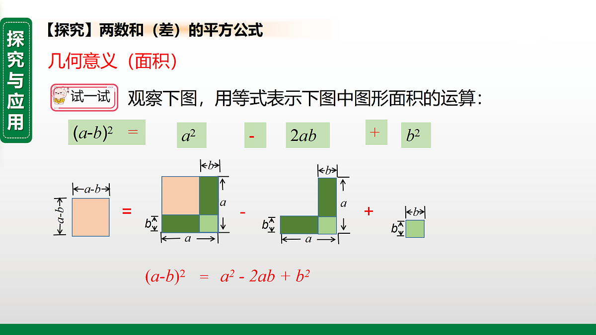 17399319第6页