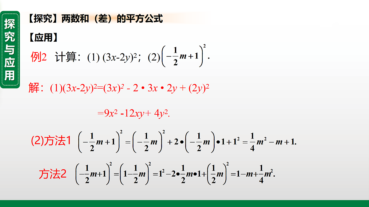 17399319第7页