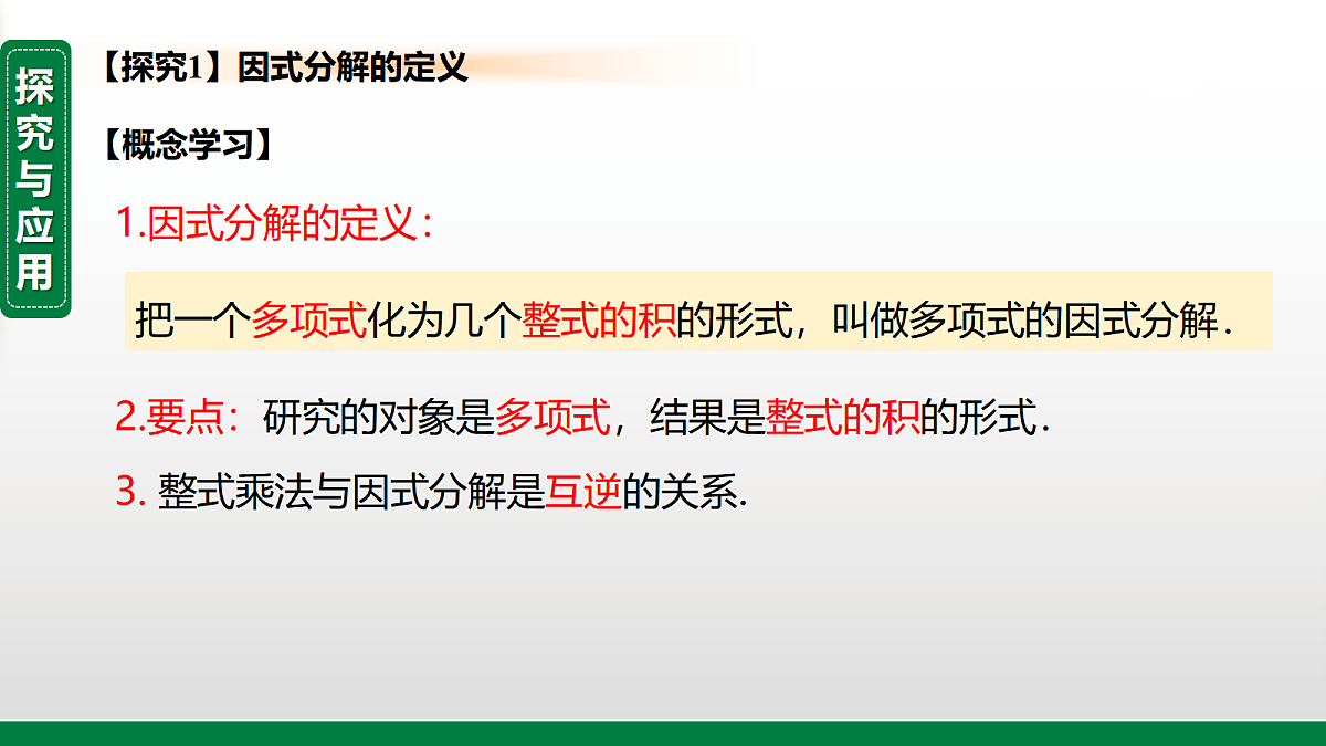 17399320第3页