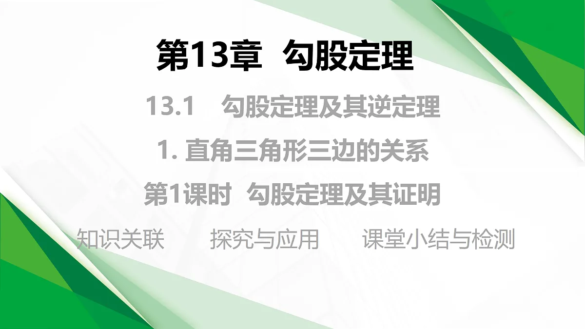 17399321第1页