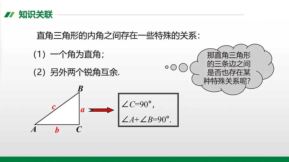 17399321第2页