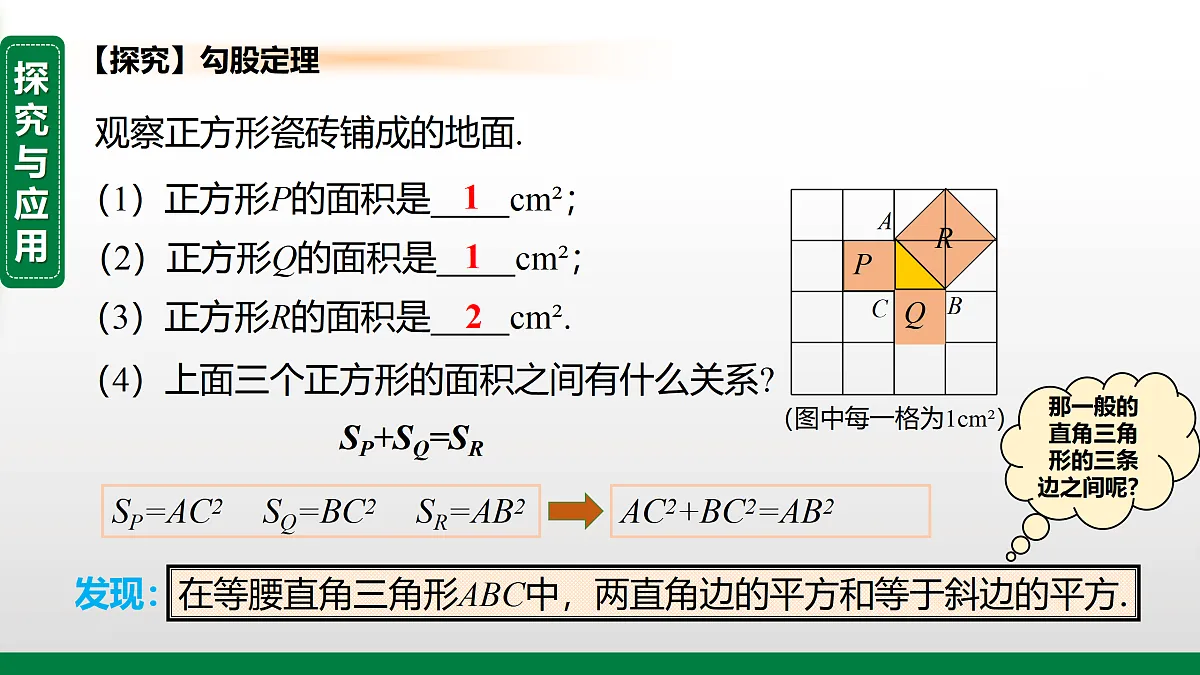 17399321第3页