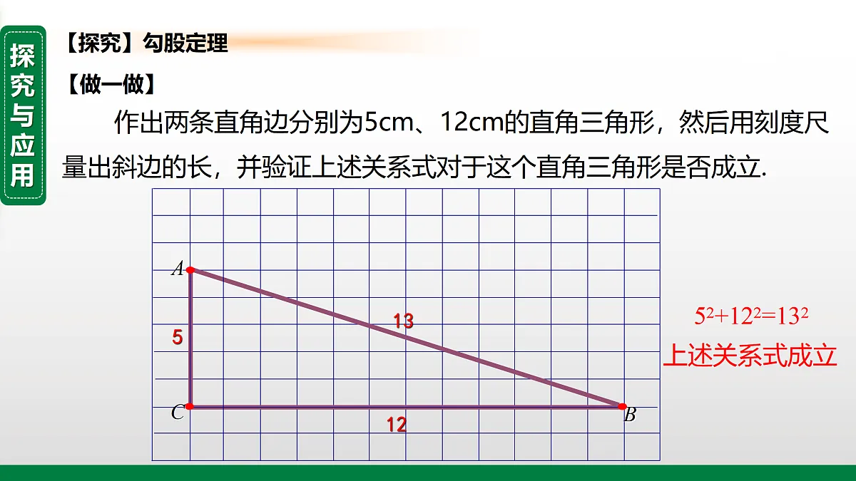 17399321第5页