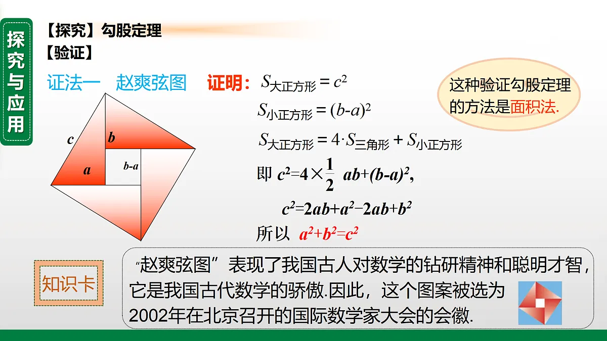 17399321第6页