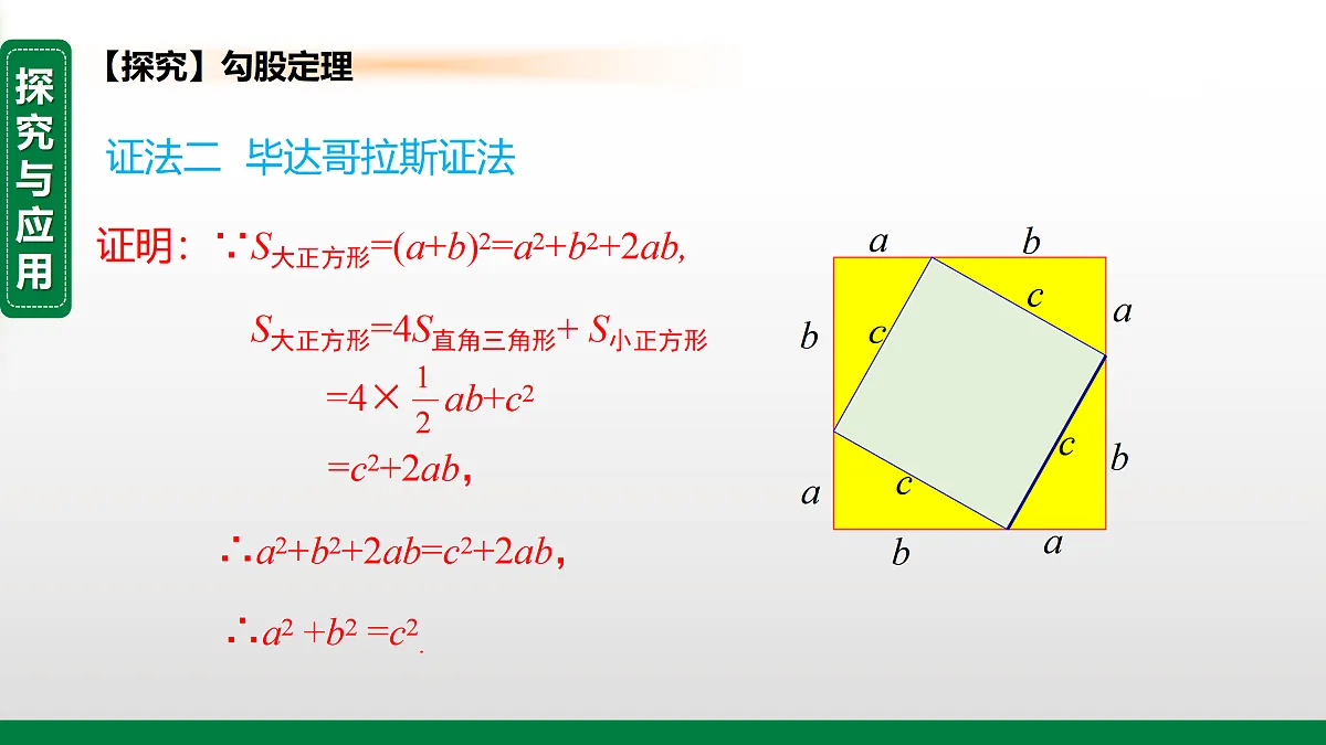 17399321第7页