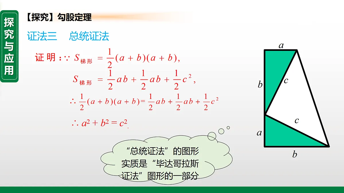 17399321第8页