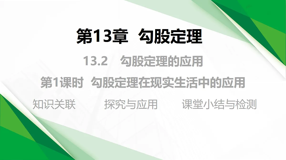 17399322第1页