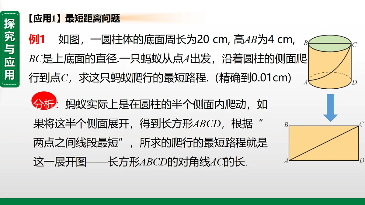 17399322第3页