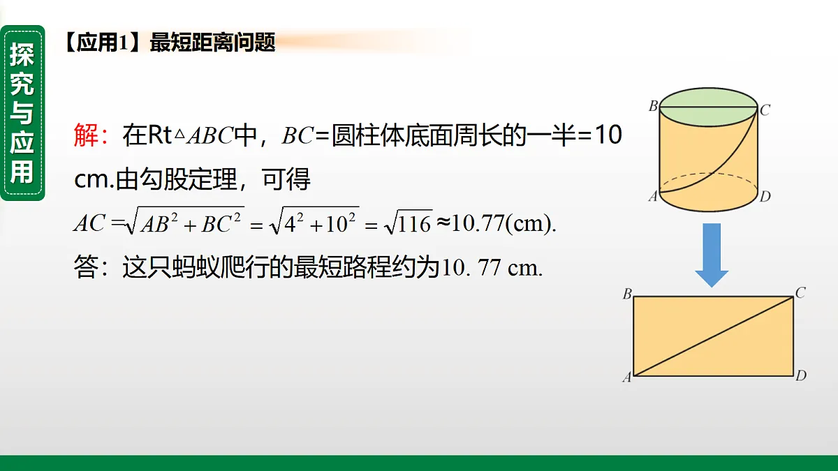 17399322第4页