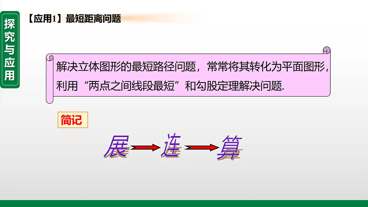 17399322第5页