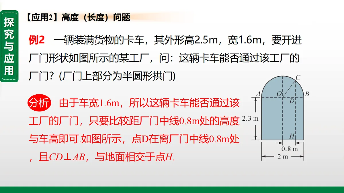 17399322第6页