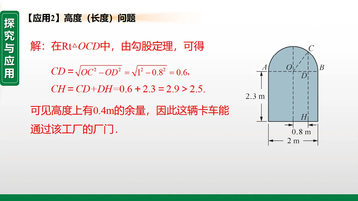 17399322第7页