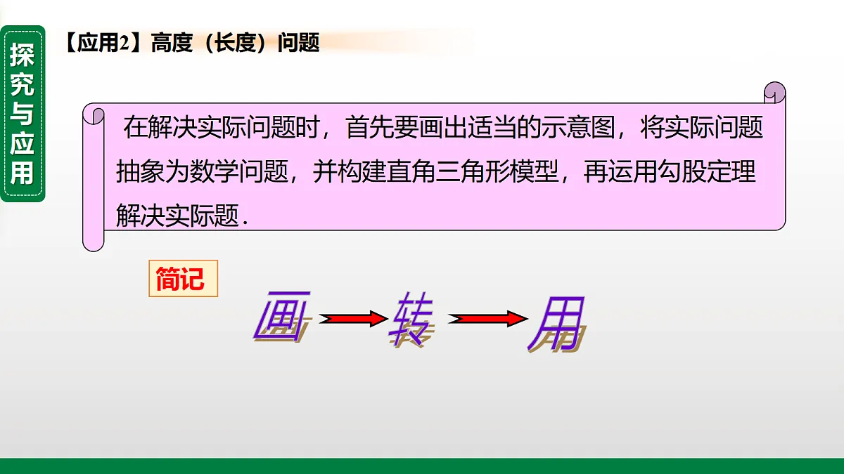 17399322第8页