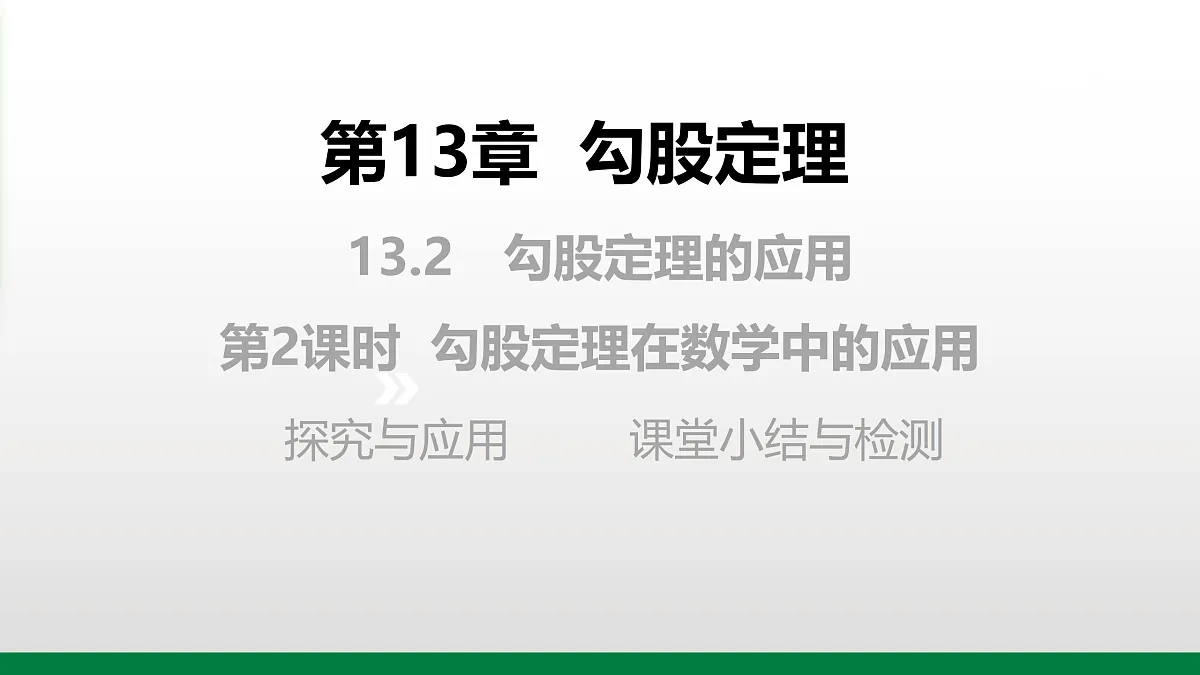 17399323第1页