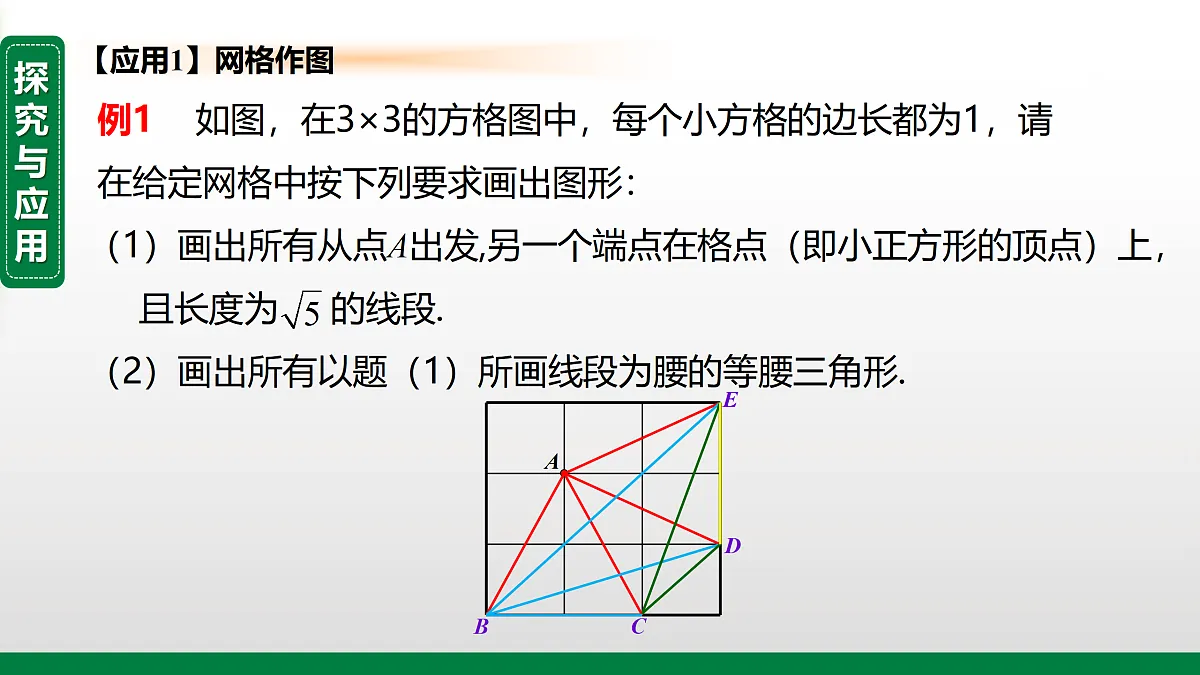 17399323第2页