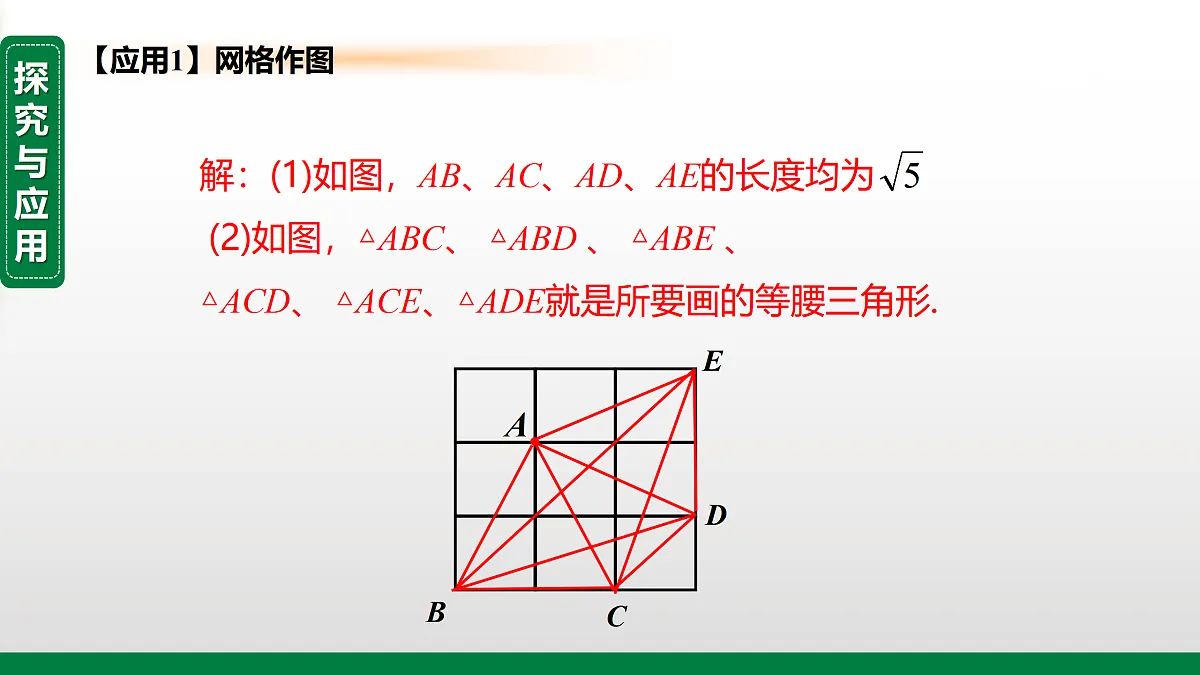 17399323第3页