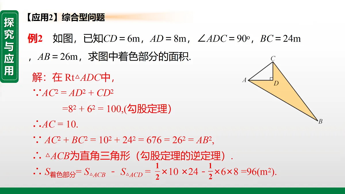 17399323第4页