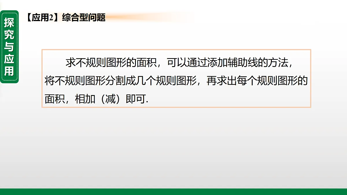 17399323第5页