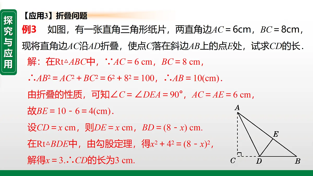 17399323第6页