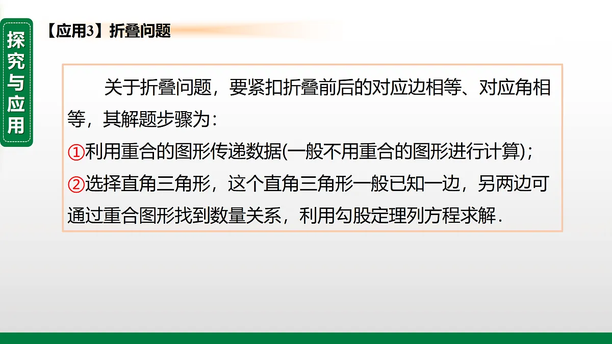 17399323第7页