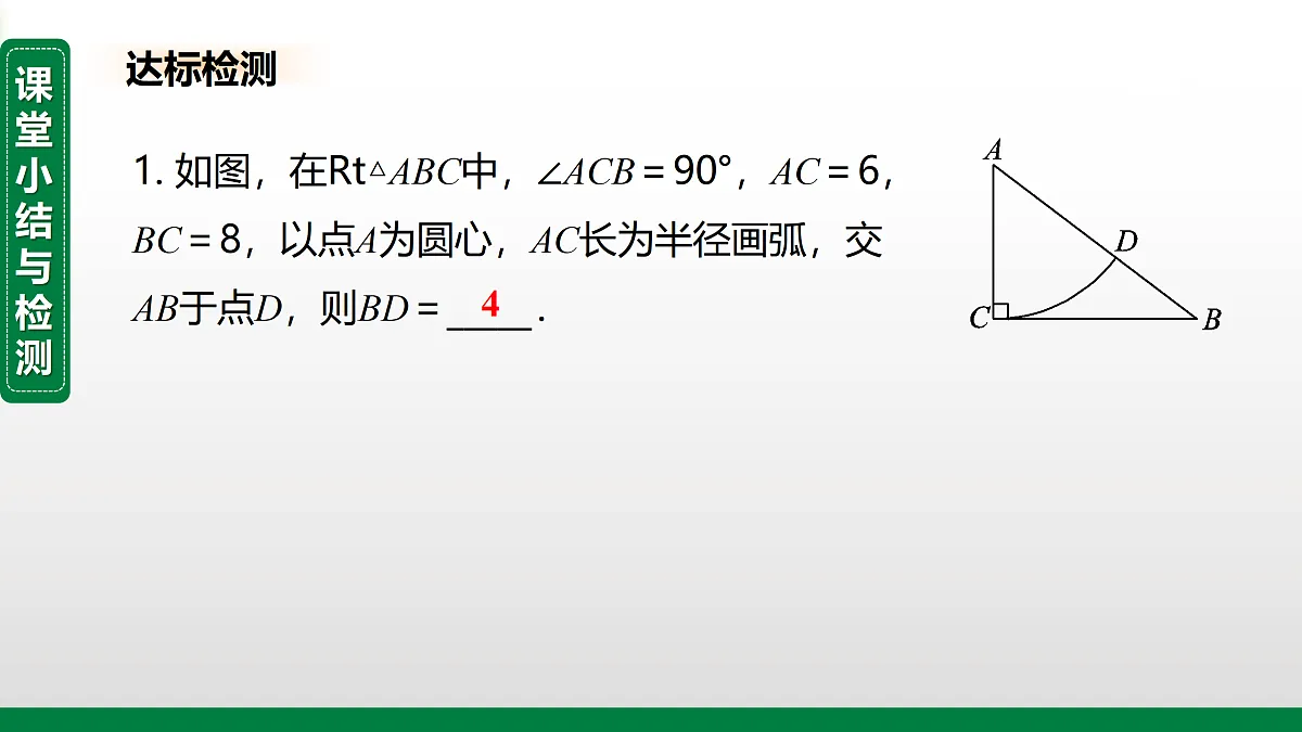 17399323第8页