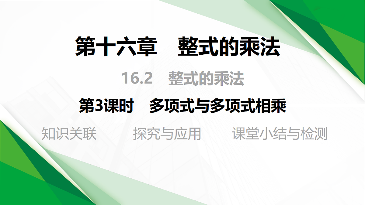 17399325第1页