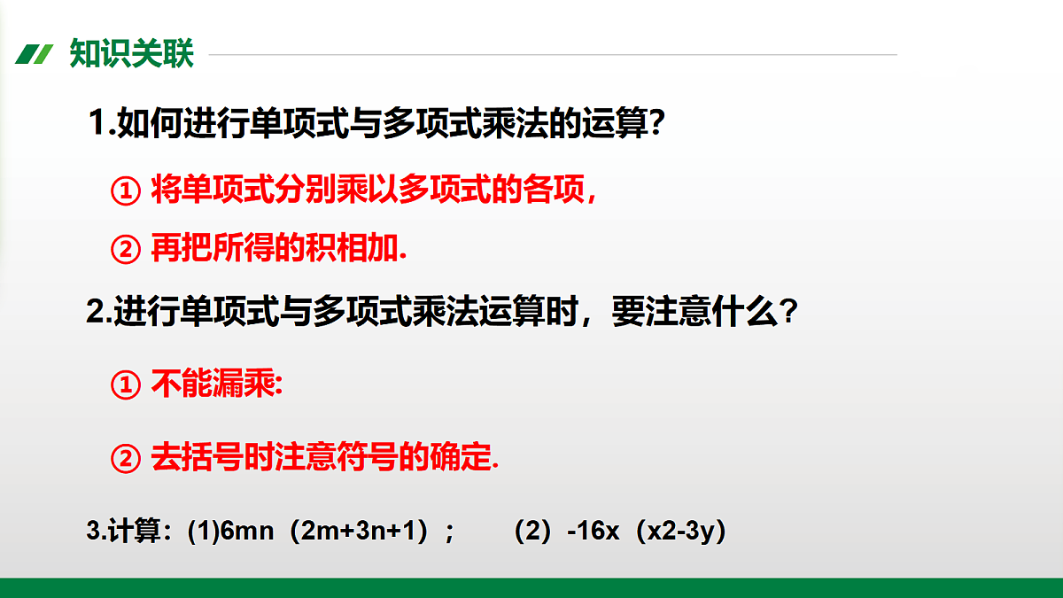 17399325第2页