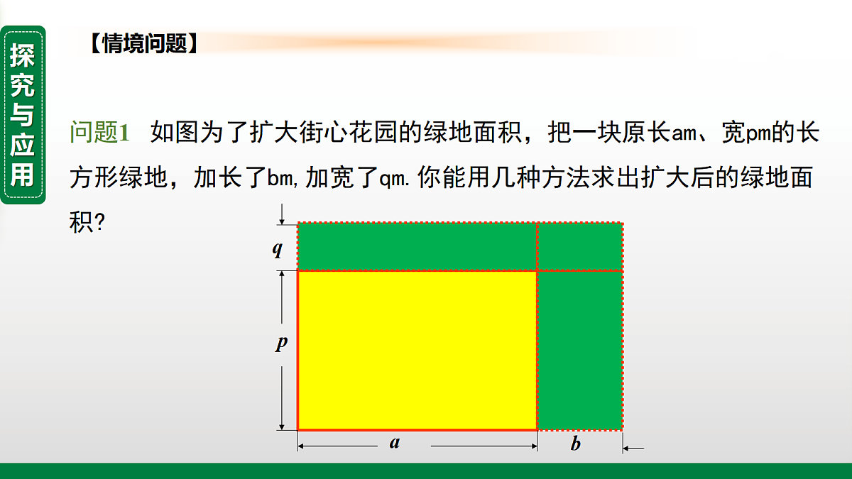 17399325第3页