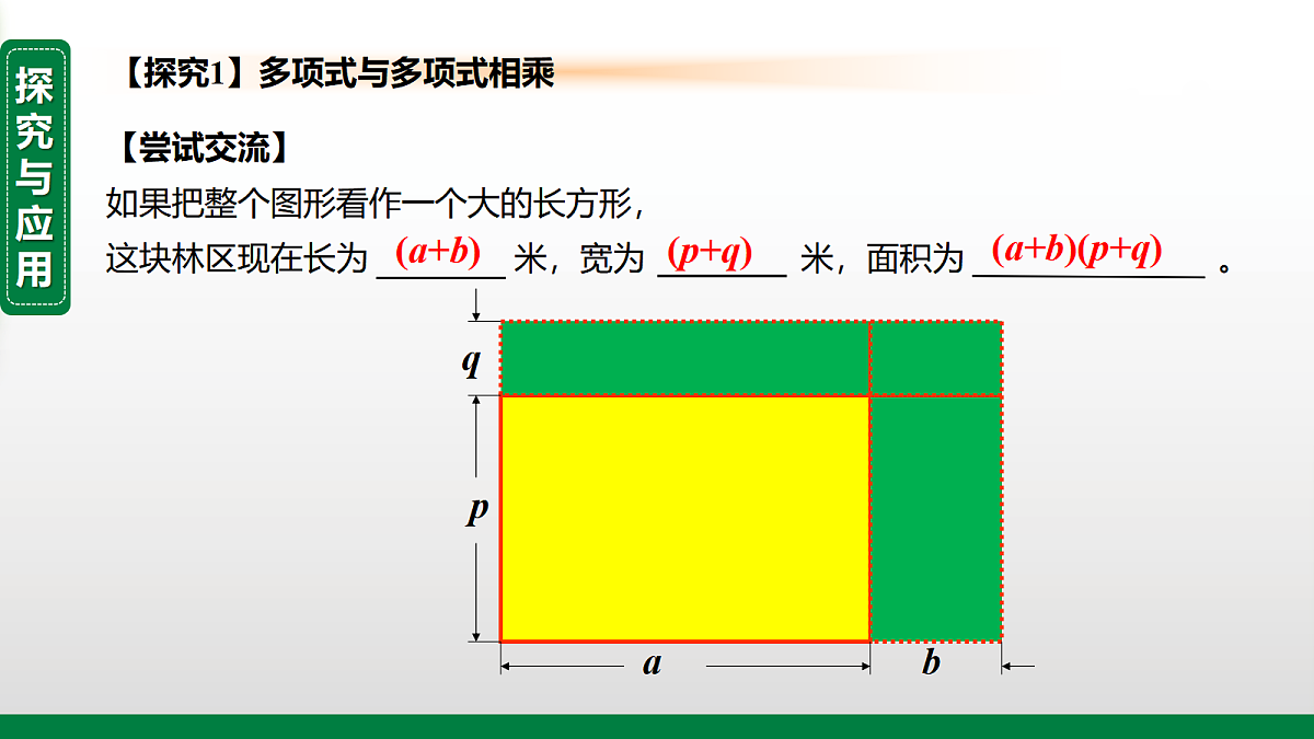 17399325第4页