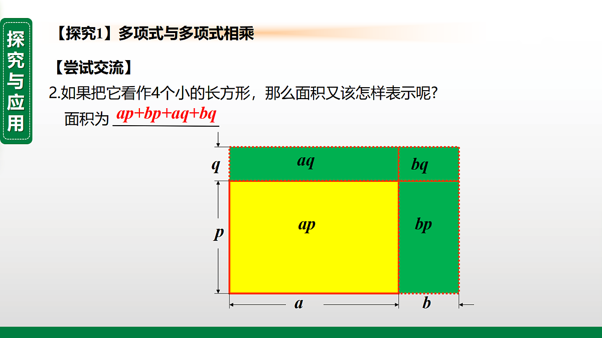 17399325第5页
