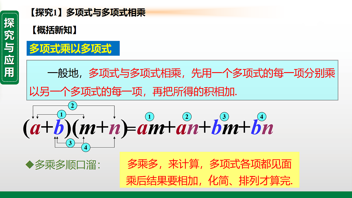 17399325第7页