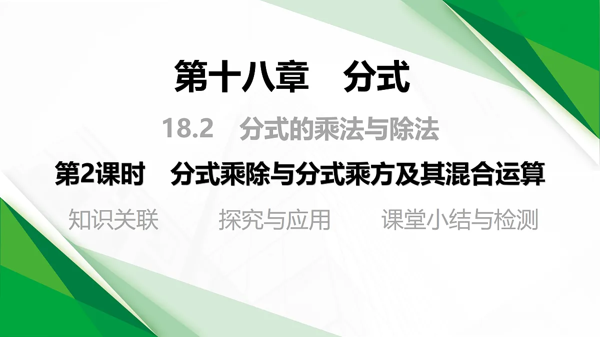 17399326第1页