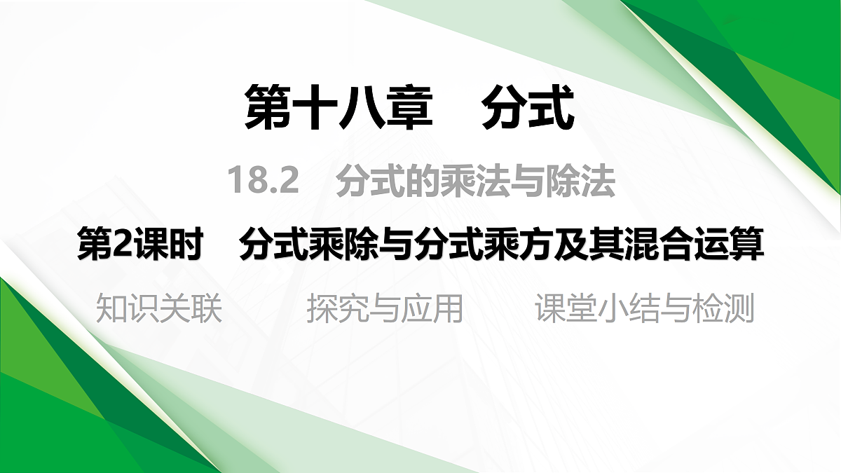 17399326第1页