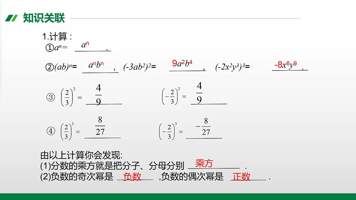 17399326第2页
