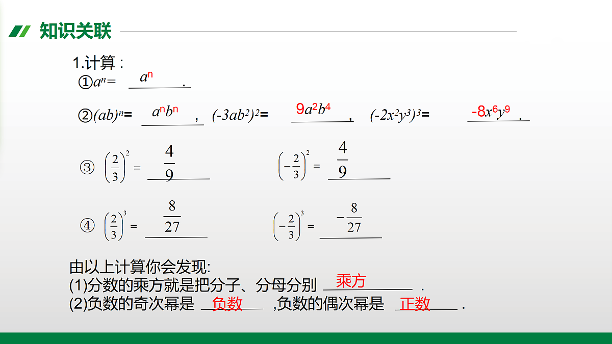 17399326第2页