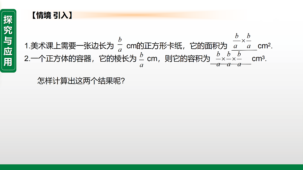 17399326第3页