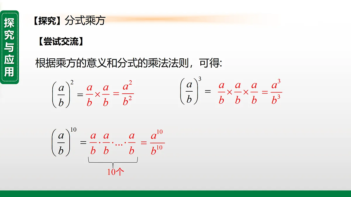 17399326第4页
