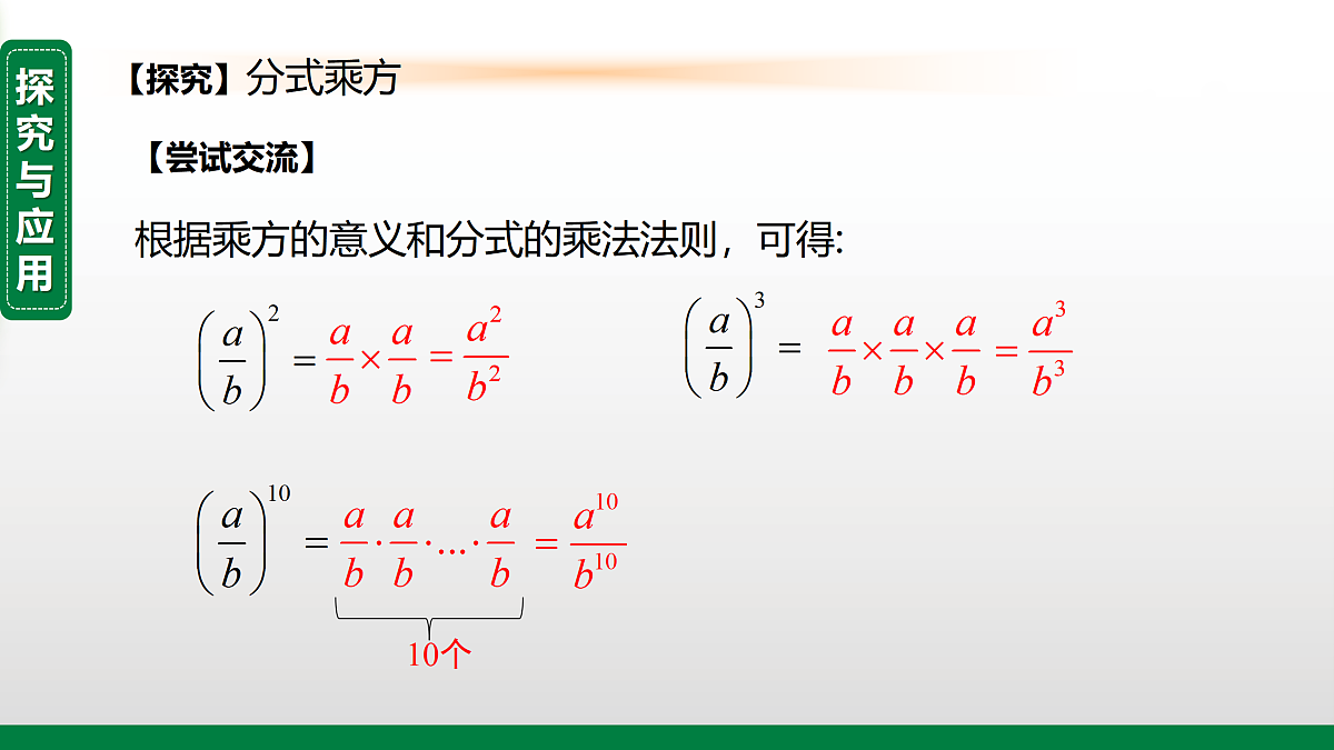 17399326第4页