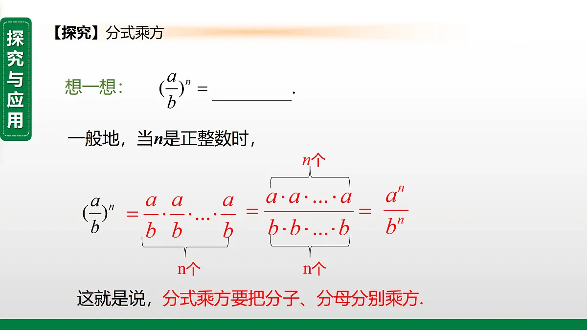 17399326第5页