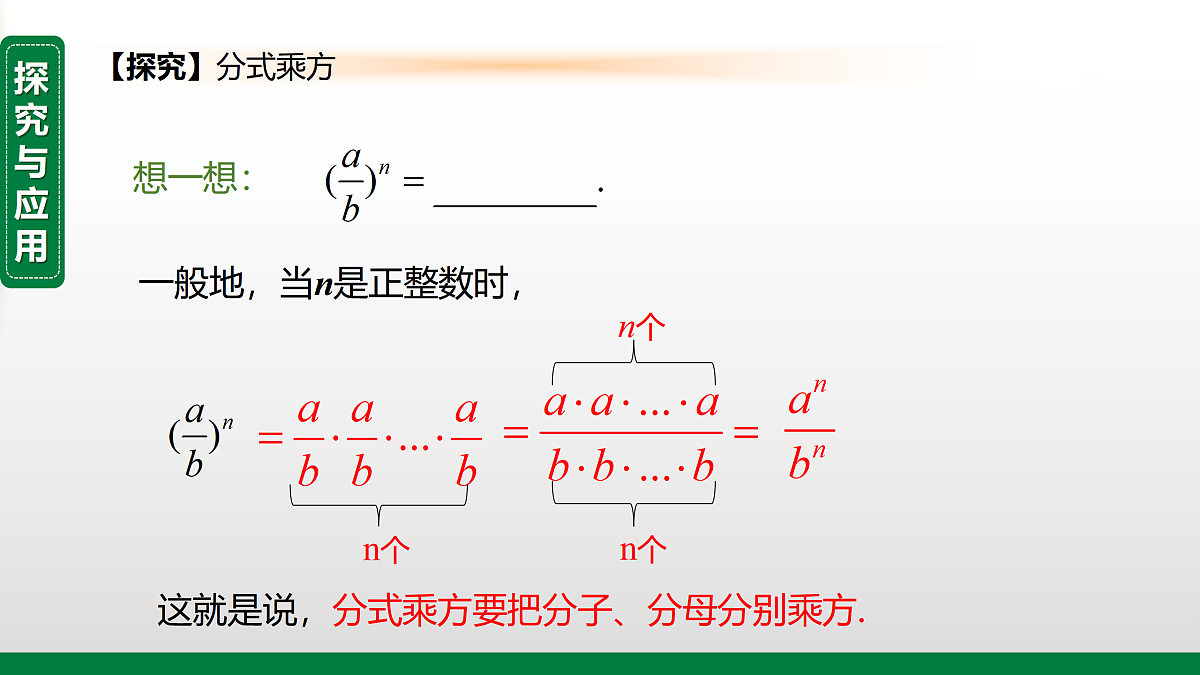 17399326第5页