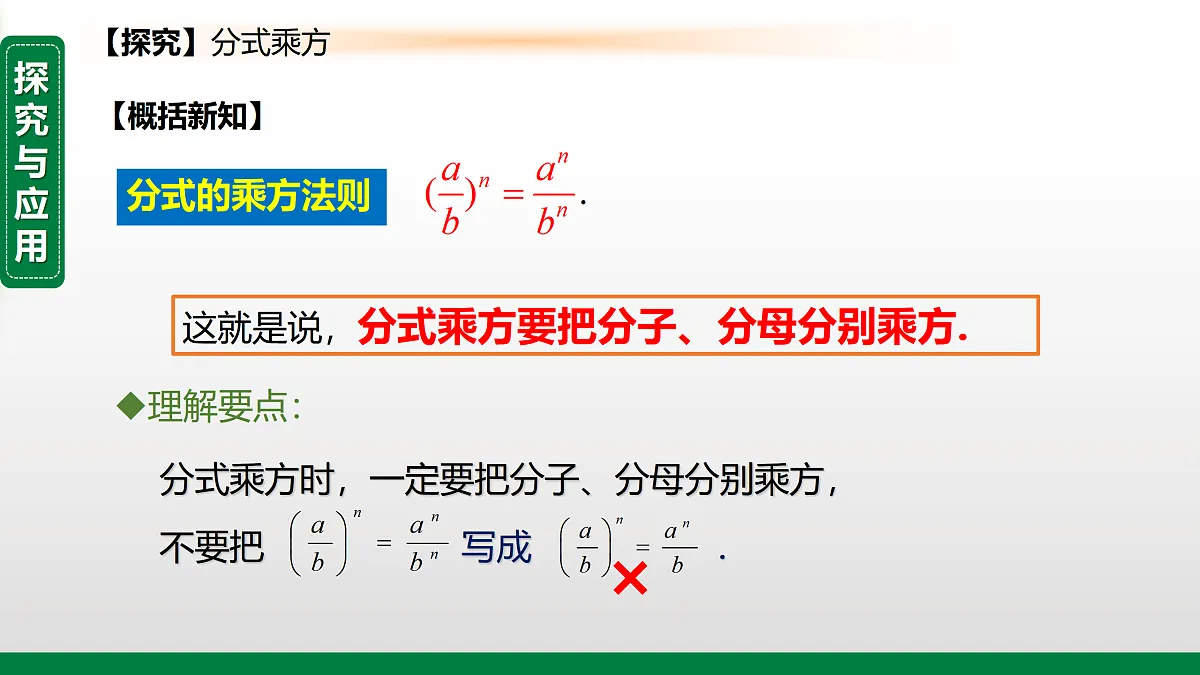 17399326第6页