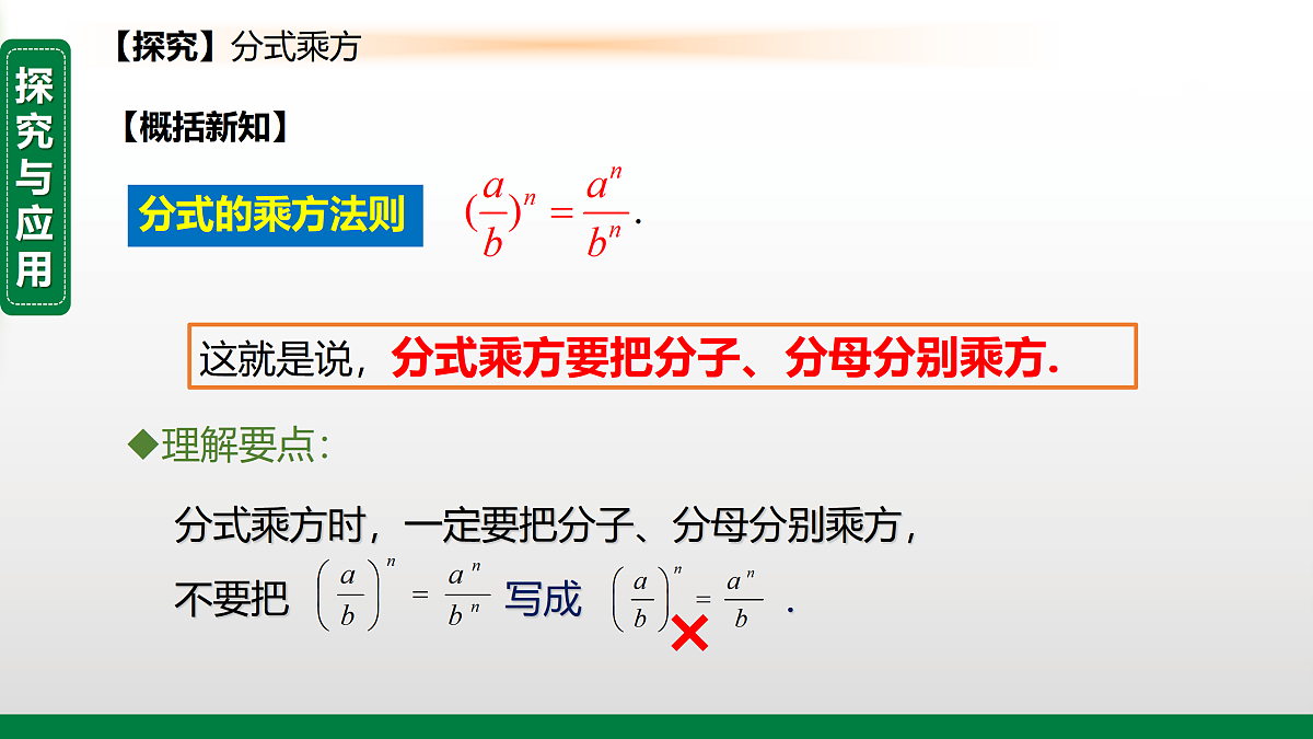 17399326第6页