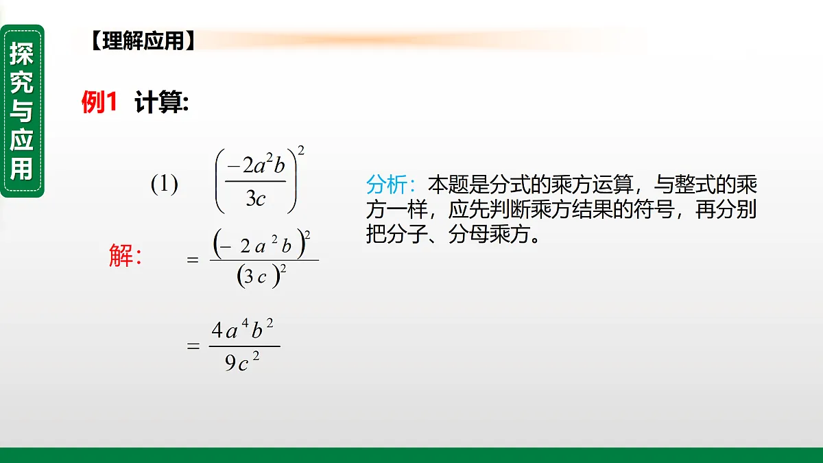 17399326第7页