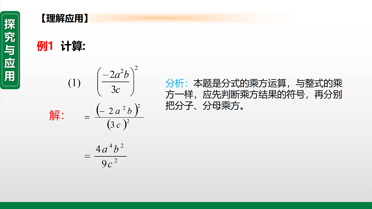17399326第7页
