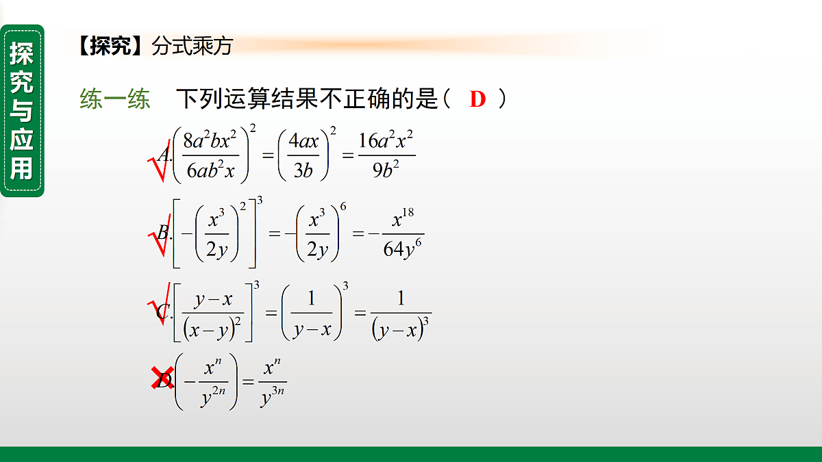 17399326第8页
