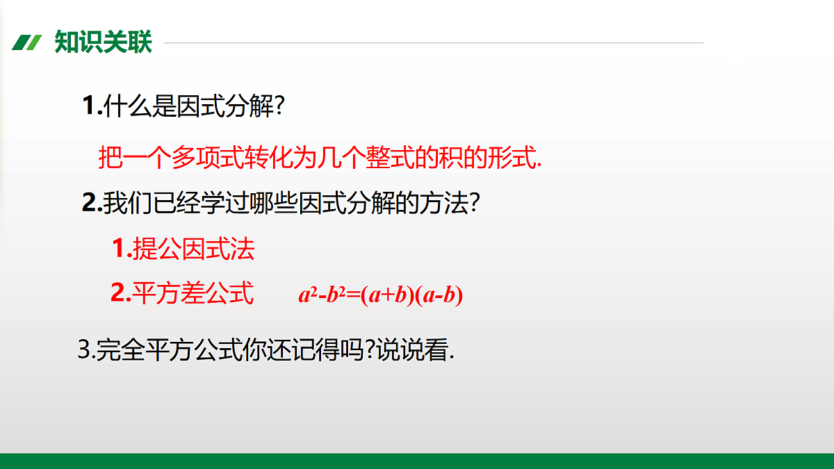 17399327第2页