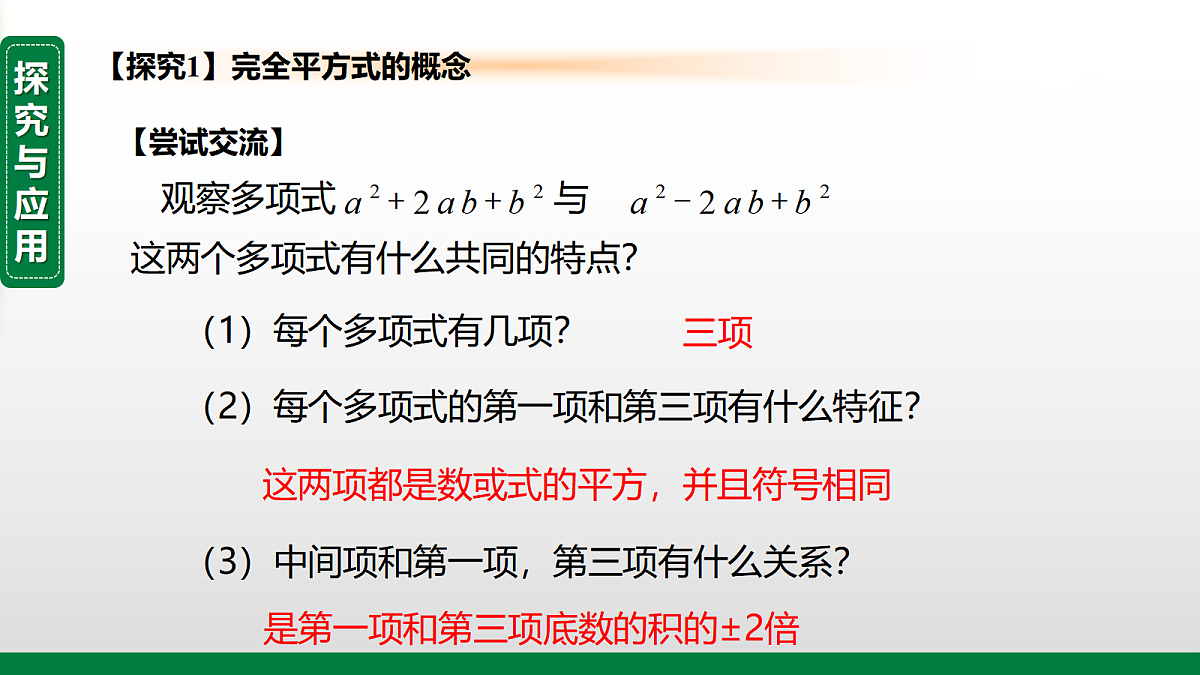17399327第3页